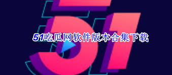 越迫切