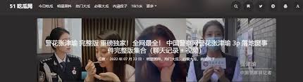 草坪养护等